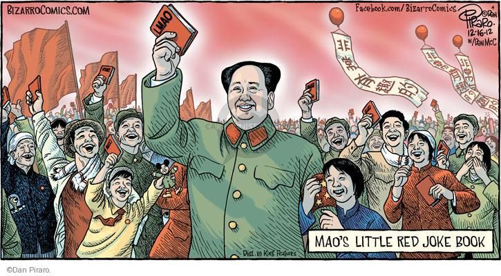 Tạ Duy Anh,  Lãnh tụ